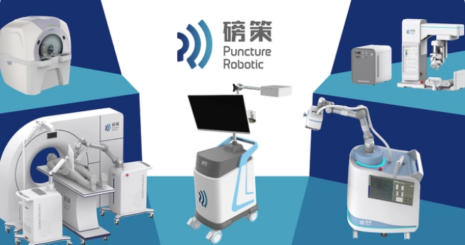 医疗机器什么是医疗机器?开云体育 开云平台的最新报道(图2) 医疗机器什么是医疗机器?开云体育 开云平台的最新报道(图2)