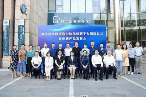 医疗机器什么是医疗机器?开云体育 开云平台的最新报道(图3) 医疗机器什么是医疗机器?开云体育 开云平台的最新报道(图3)