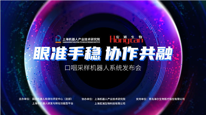 医疗机器什么是医疗机器?开云体育 开云平台的最新报道(图5) 医疗机器什么是医疗机器?开云体育 开云平台的最新报道(图5)