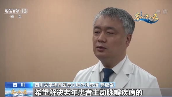 全球十大医疗器械企业集体亮相进博会 国际医疗产品加速落地开云 开云体育(图14)