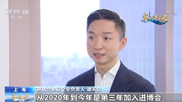 全球十大医疗器械企业集体亮相进博会 国际医疗产品加速落地开云 开云体育(图13)