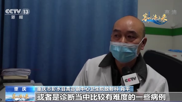 全球十大医疗器械企业集体亮相进博会 国际医疗产品加速落地开云 开云体育(图16)