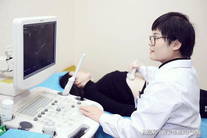 西安华都妇产 私密诊疗保开云体育 开云平台护隐私(图4)