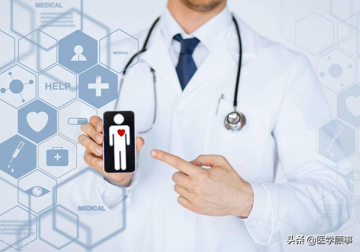 干部保健职责及干部医疗保健工开云体育 开