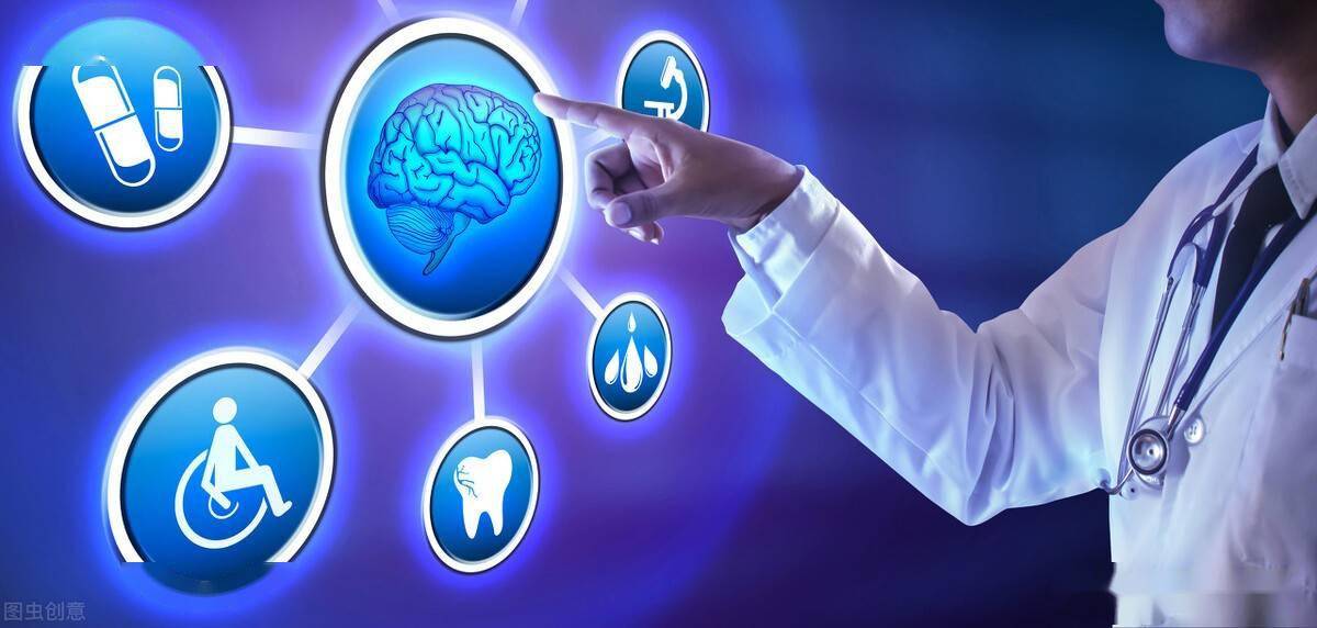 干部保健职责及干部医疗保健工开云体育 开云官网作制度(图9)