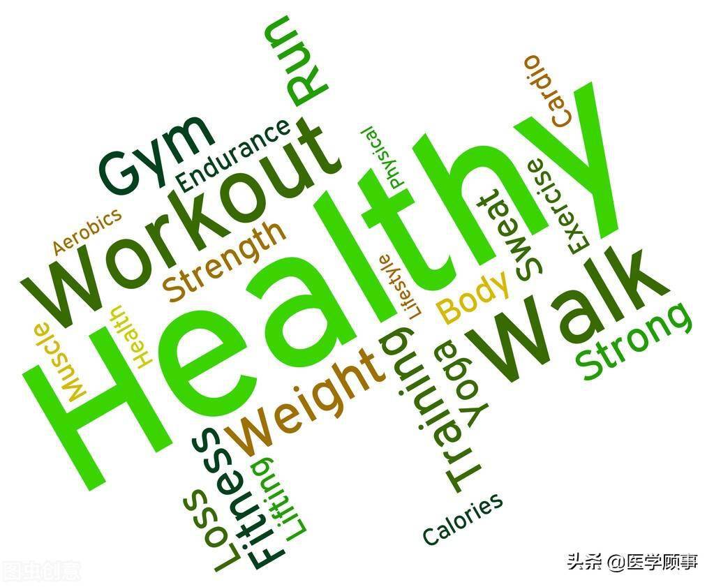 干部保健职责及干部医疗保健工开云体育 开云官网作制度(图4)