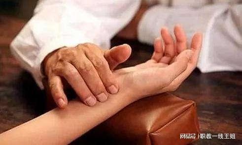 开云 开云体育官网保健调理师(图2)