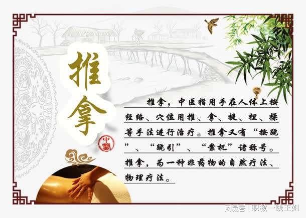 开云 开云体育官网保健调理师