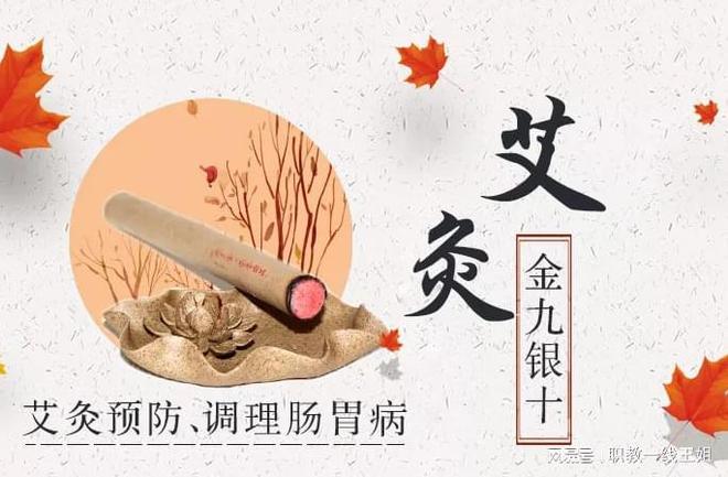 开云 开云体育官网保健调理师(图3)