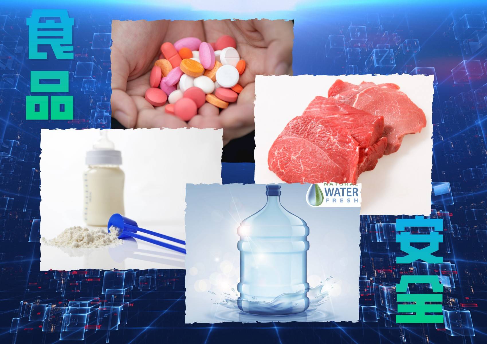 保健食品典开云 开云体育平台型案例保健需