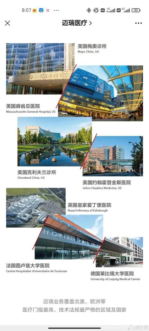 知名中科院院士:国内95%大型医疗设备全部靠进口开云 开云体育官网(图5) 知名中科院院士:国内95%大型医疗设备全部靠进口开云 开云体育官网(图5)