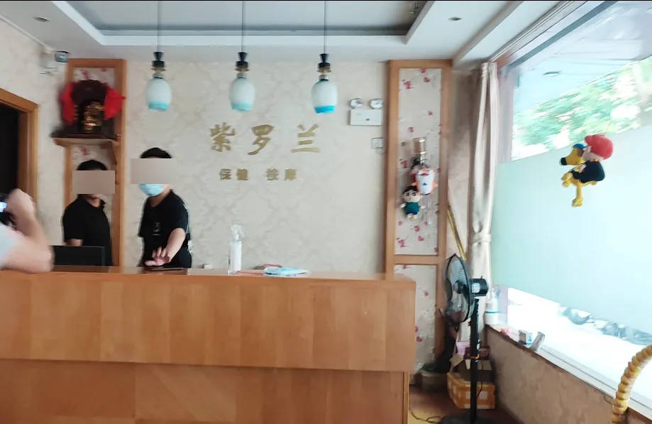 开云 开云体育平台足浴店内暗藏玄机走后门