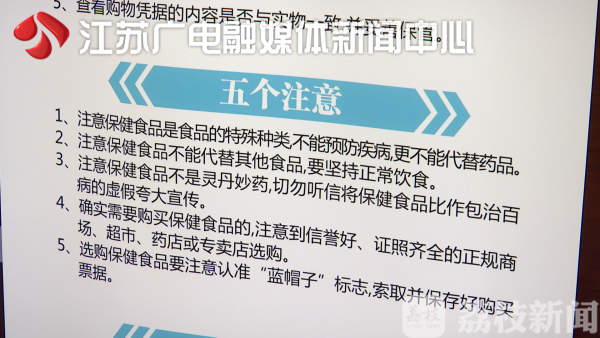 别再被坑了！“保健食品”最开云 开云体育全科普来了(图4)