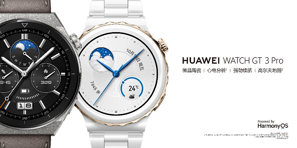 开云 开云体育官网医疗器械什么是医疗器械？的最新报道(图7)