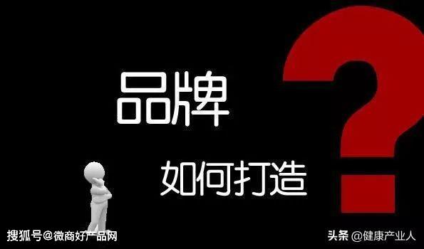 开云 开云体育官网2020保健行业发展路在何方?(图2) 开云 开云体育官网2020保健行业发展路在何方?(图2)