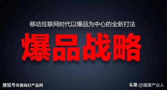 开云 开云体育官网2020保健行业发展路在何方?(图3) 开云 开云体育官网2020保健行业发展路在何方?(图3)