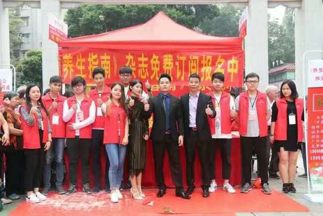 保健养开云 开云体育官网生行业成为当之不愧的现代新兴产业(图3)