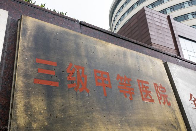 国开云 开云体育APP内95%的大型医疗设备靠进口?为什么不愿意用国产的?(图10) 国开云 开云体育APP内95%的大型医疗设备靠进口?为什么不愿意用国产的?(图10)