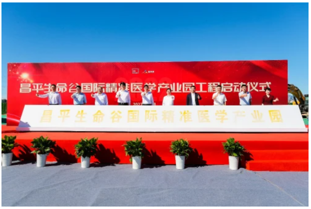 开云 开云体育医疗设施 什么是医疗设施 