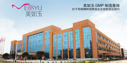 开云体育 开云平台“美如玉”引领保健食品