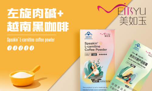 开云体育 开云平台“美如玉”引领保健食品新未来新锐国潮“保健功能食品”品牌全新上市(图2)