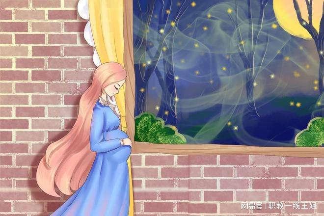 妇幼保健员开云 开云体育官网证含金量高吗(图6) 妇幼保健员开云 开云体育官网证含金量高吗(图6)