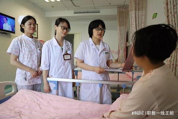 妇幼保健员开云 开云体育官网证含金量高吗(图5) 妇幼保健员开云 开云体育官网证含金量高吗(图5)