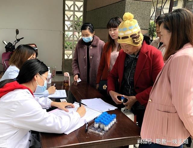 妇幼保健员开云 开云体育官网证含金量高吗(图7) 妇幼保健员开云 开云体育官网证含金量高吗(图7)