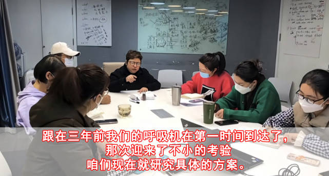 开云 开云体育官网韩红感染新冠仍坚持做公益捐赠600万购买呼吸机等医疗设备被赞正能量(图3) 开云 开云体育官网韩红感染新冠仍坚持做公益捐赠600万购买呼吸机等医疗设备被赞正能量(图3)
