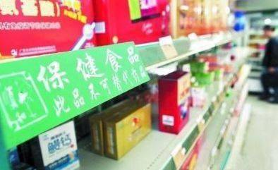 保健品是什么?对身体健康真的有好处吗?可能很多人还被蒙在鼓里开云 开云体育平台(图3) 保健品是什么?对身体健康真的有好处吗?可能很多人还被蒙在鼓里开云 开云体育平台(图3)