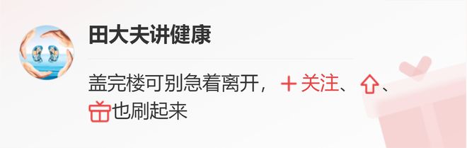 女性性保健 你开云 开云体育APP该了解哪些？(图4)