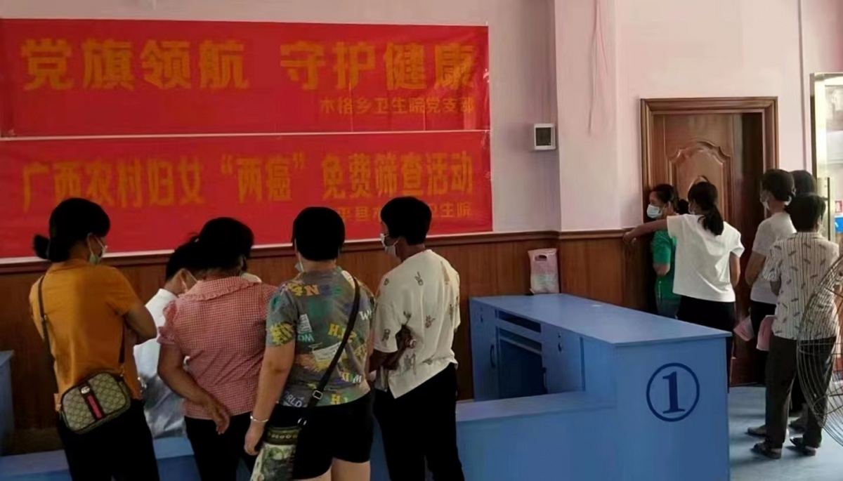 开云 开云体育官网昭平县巡察整改助推妇幼