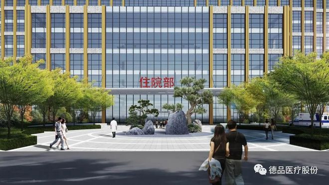 苏州德品医疗开云 开云体育官网承建西安秦皇全院环保护理系统整体解决方案(图2) 苏州德品医疗开云 开云体育官网承建西安秦皇全院环保护理系统整体解决方案(图2)