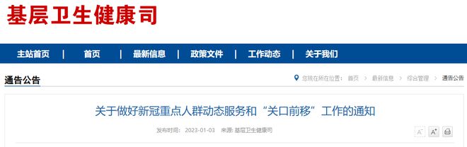 开云 开云体育官网刚刚！国家下令：全国储