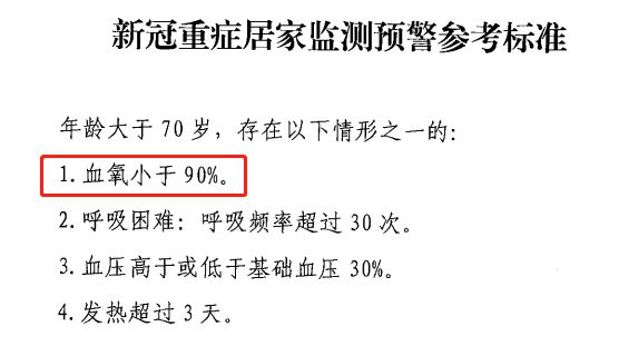 开云 开云体育官网刚刚！国家下令：全国储备医疗设备！（附清单）(图3)