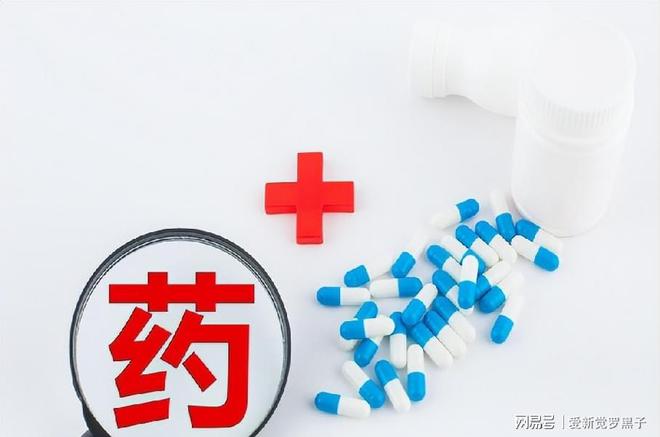 老年人吃保健品有用吗？别再被骗了远离5类保健品省钱又安全开云体育 开云平台(图2)