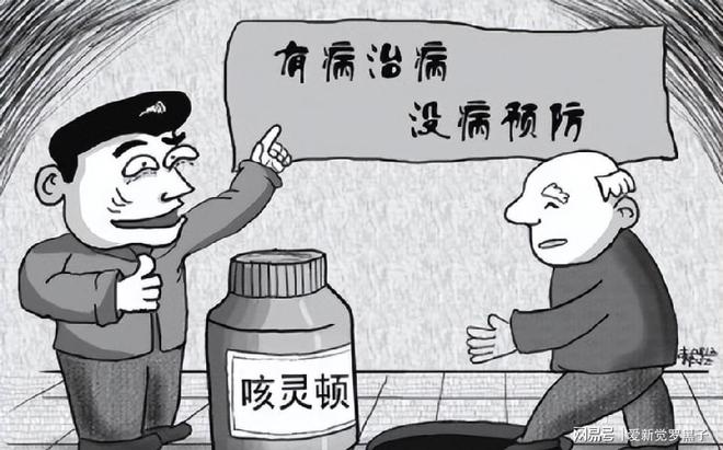 老年人吃保健品有用吗？别再被骗了远离5类保健品省钱又安全开云体育 开云平台(图8)