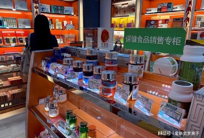老年人吃保健品有用吗？别再被骗了远离5类保健品省钱又安全开云体育 开云平台(图14)