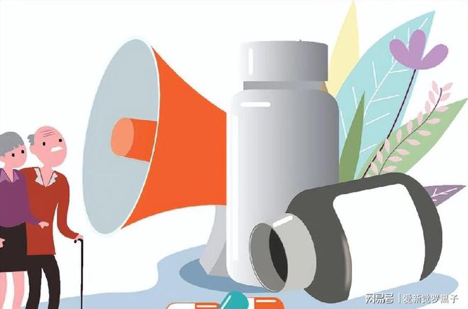 老年人吃保健品有用吗？别再被骗了远离5类保健品省钱又安全开云体育 开云平台(图13)