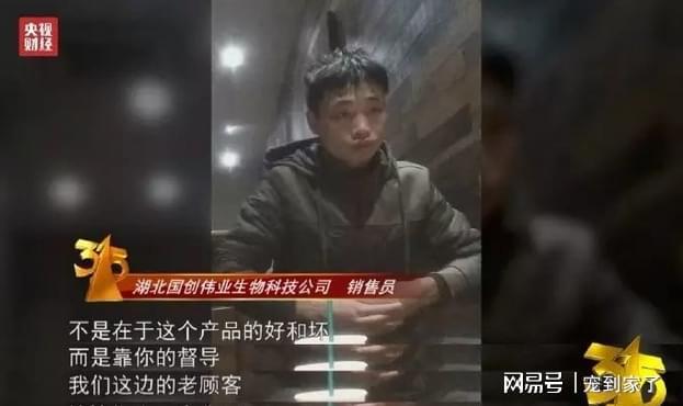 开云 开云体育官网认爹认娘？保健品推销员如何从你爸妈兜里掏出2000多亿(图8)