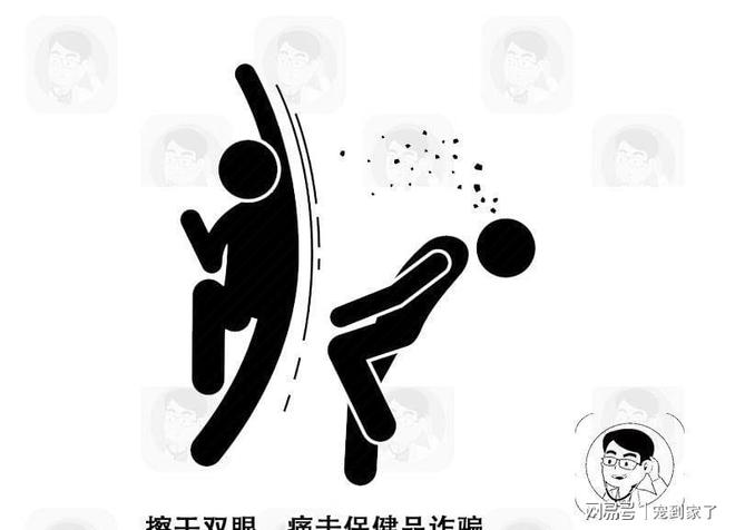 开云 开云体育官网认爹认娘？保健品推销员如何从你爸妈兜里掏出2000多亿(图2)