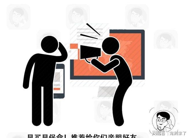 开云 开云体育官网认爹认娘？保健品推销员如何从你爸妈兜里掏出2000多亿(图4)