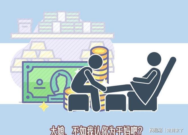 开云 开云体育官网认爹认娘？保健品推销员如何从你爸妈兜里掏出2000多亿(图7)