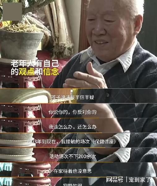 开云 开云体育官网认爹认娘？保健品推销员如何从你爸妈兜里掏出2000多亿(图9)