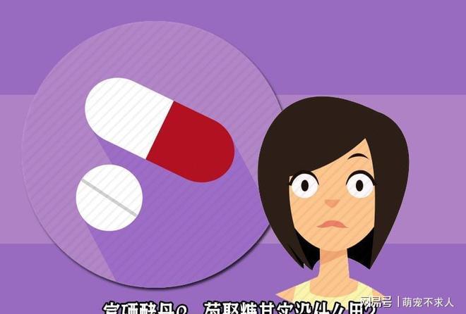 Kaiyun 开云这类“高科技”保健品不仅没用且还坑钱究竟你还要被忽悠多久？(图2)