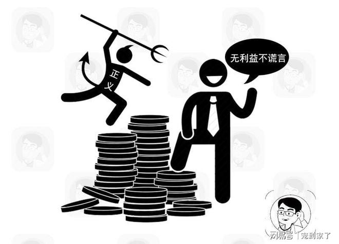 开云 开云体育官网被国人所迷恋的养生保健项目实则是一个不折不扣的大骗局(图2)