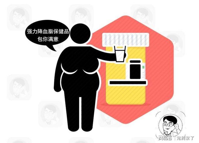 开云 开云体育官网被国人所迷恋的养生保健项目实则是一个不折不扣的大骗局(图6)