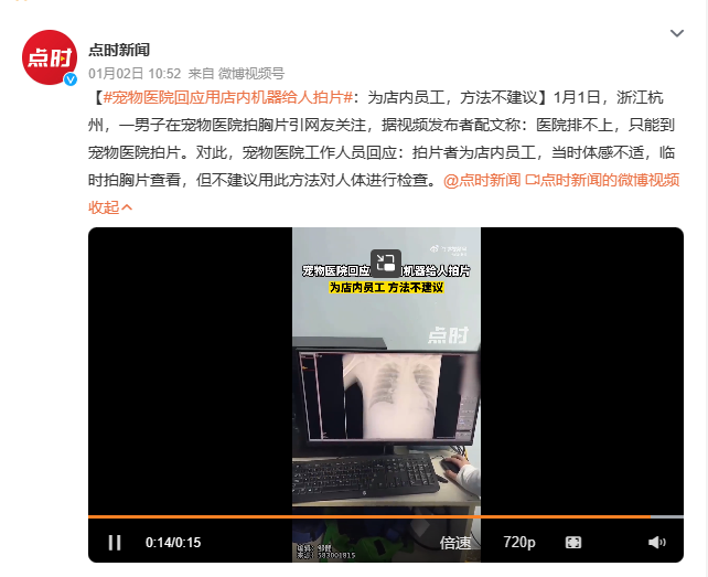 映象开云 开云体育官网新闻