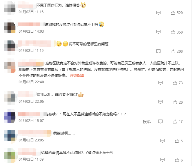 映象开云 开云体育官网新闻(图3)