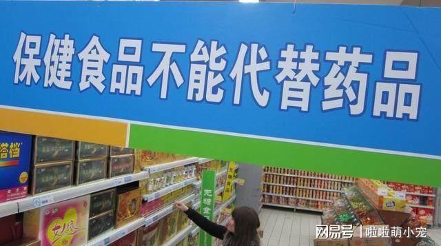 开云 开云体育APP销售16亿元的“保健食品”里面掺了这两种西药危害真不小(图2)